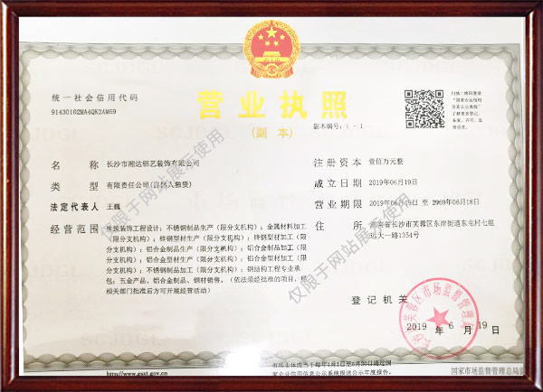 长沙市湘达铝艺装饰有限公司,铝艺大门,长沙铝艺阳台栏杆 长沙市湘达铝艺装饰有限公司,铝艺大门,长沙铝艺阳台栏杆