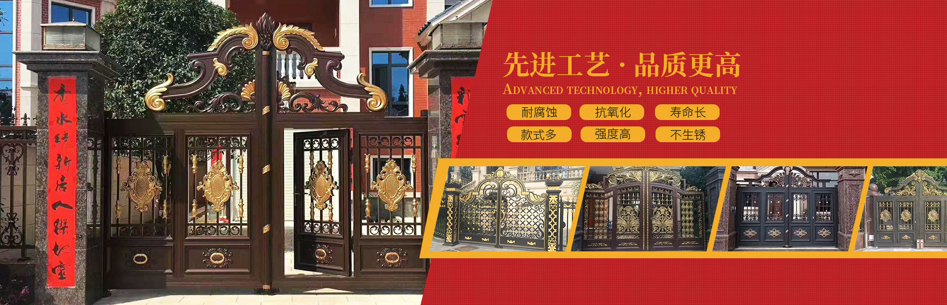 长沙市湘达铝艺装饰有限公司|铝艺大门_长沙铝艺阳台栏杆