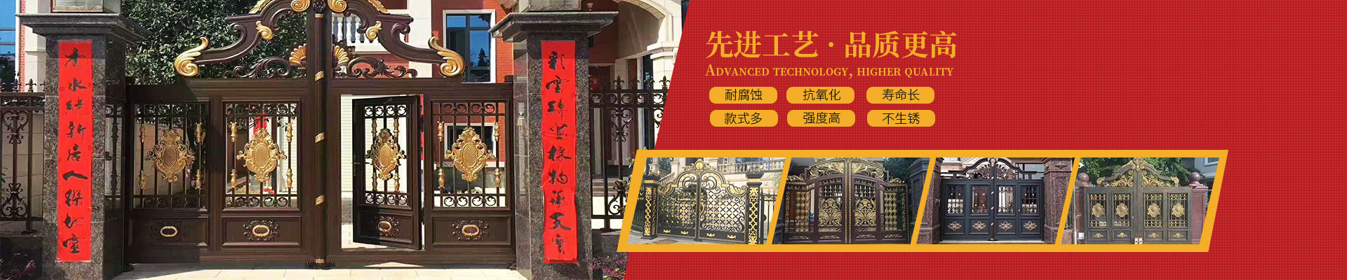 长沙市湘达铝艺装饰有限公司|铝艺大门_长沙铝艺阳台栏杆